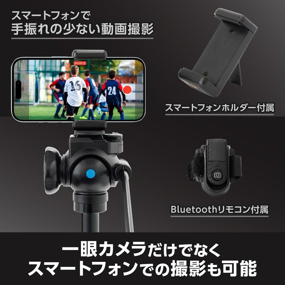 Velbon EX-547V2 Medium Family Video Tripod 4-Section Steel Oil-Free Head Remote Control Smartphone Holder for Video and VLOG Shooting