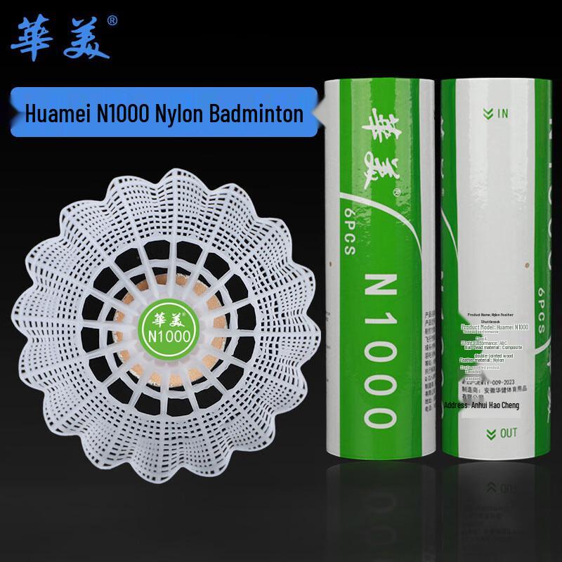 Huamei N1000 Durable Nylon Badminton Shuttlecocks