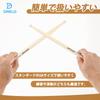 Dreld Drumsticks 5A Hickory Durable Wood Chip Teardrop Shape 1 Pair Adult (40515mm)