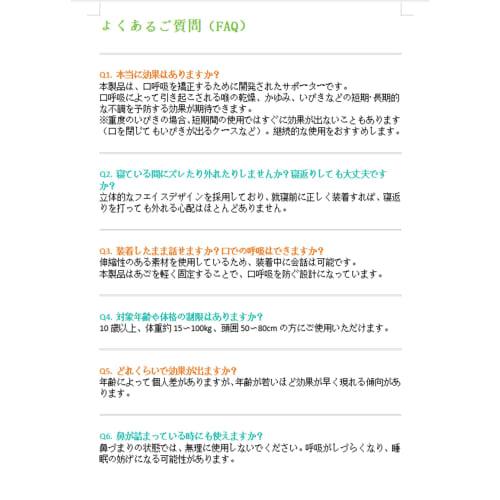 Anti-Snoring Aid, Prevents Mouth Breathing, Prevents Dryness & Reduces Snoring, Odorless, Breathable, Skin-Friendly, Adjustable Size, Unisex (Black)