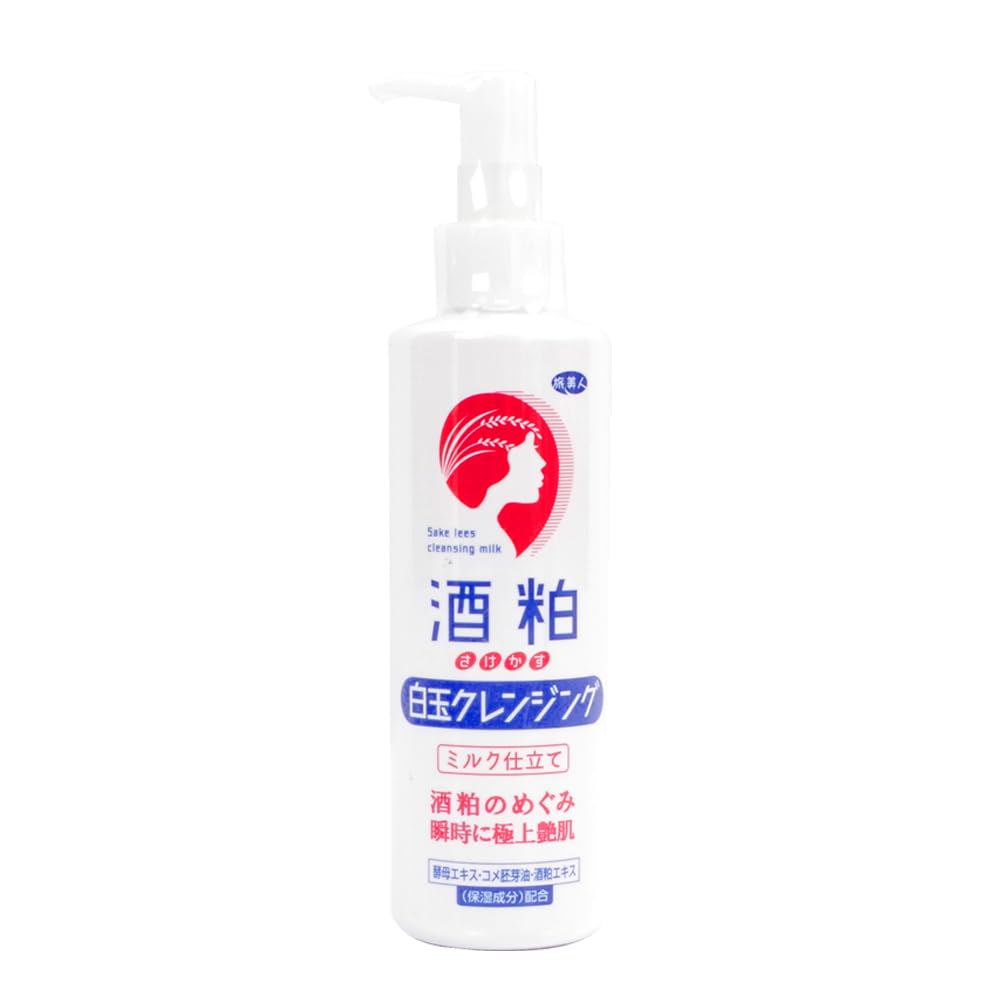 Azuma Shoji Travel Beauty Sake Kasu Shiratama Cleansing Cream for Moisturizing Your Skin with Every Wash [Includes Solastera Drawstring Bag]