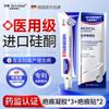 DR JEVEITAL Medical Grade Silicone Scar Gel