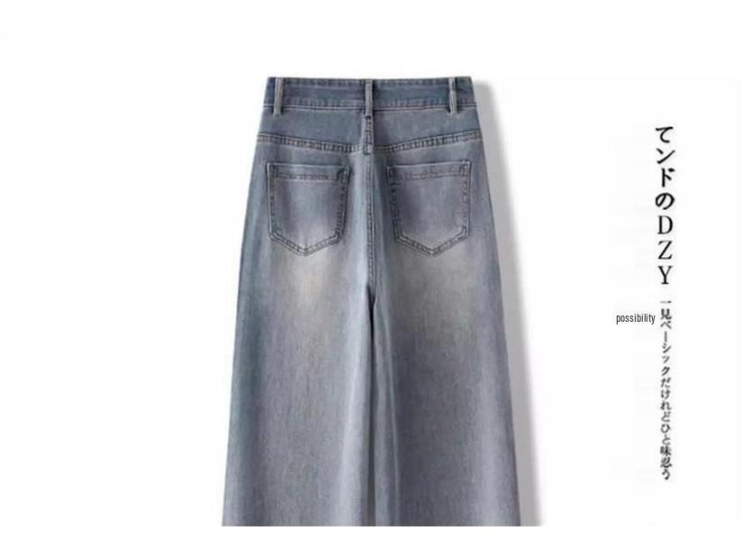 Spring 2026 Women's Chinese Style Embroidered Jeans: Trendy, Loose, Slimming Wide Straight-Leg Pants