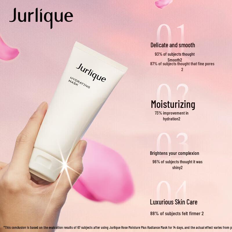 Jurlique Увлажняющая осветляющая маска с розой