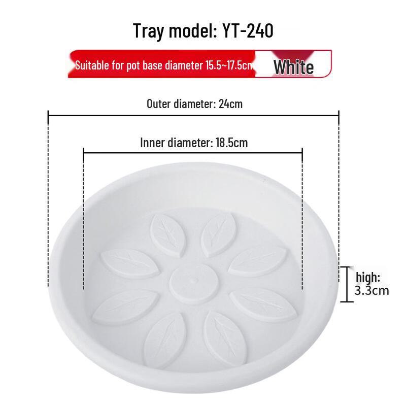 

LianPinHui White Y-240 Plastic Flower Pot Trays
