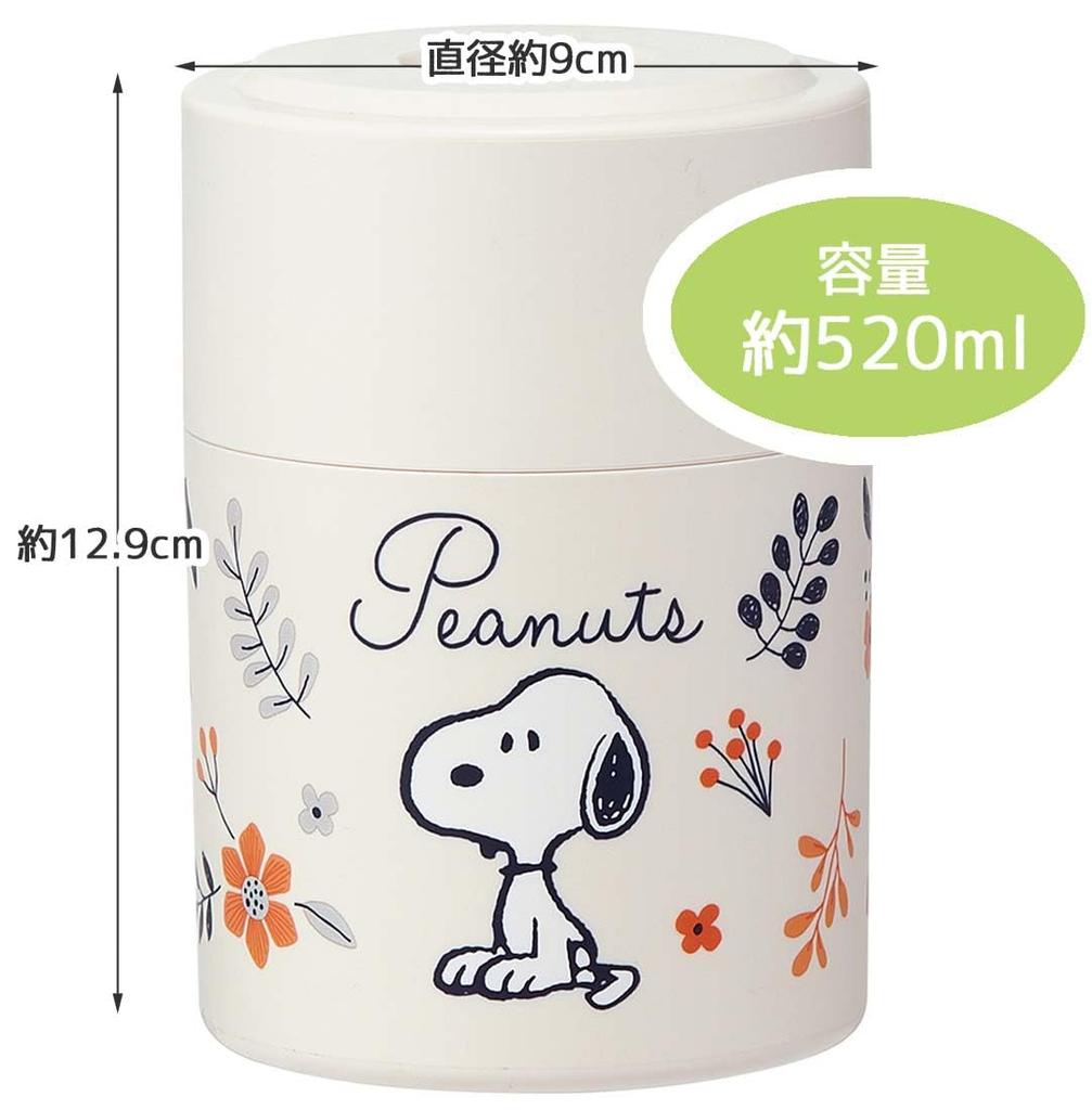 Skater Push Button Airtight Storage Snoopy Made in Container, 520ml, Design, Japan, POS5-A