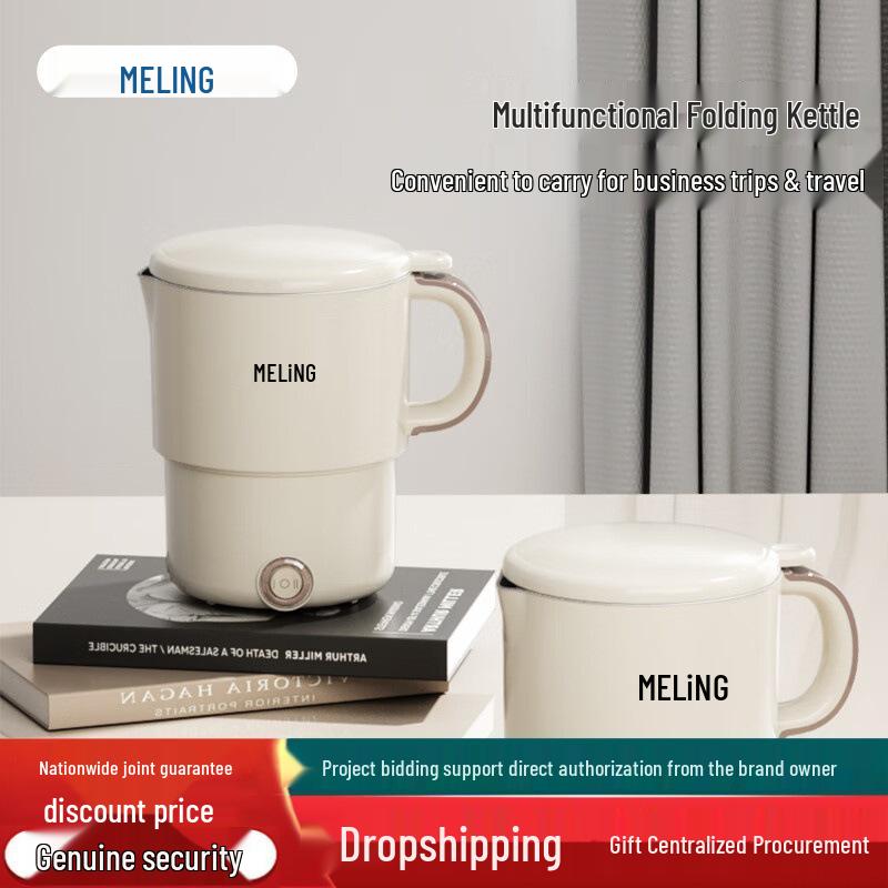 Portable Foldable Electric Kettle MH-LC8003