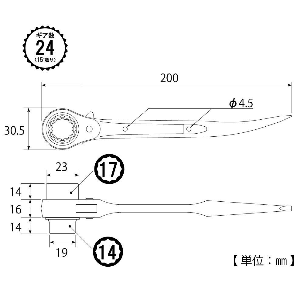 TOP Industrial (TOP) Short Ratchet Wrench, 14x17mm, Curved Slot, Black, RM-14x17S, Tsubame-Sanjo, Made In Japan