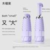 Compact Portable Umbrella for Women, Sun Protection, Uv Protection, Sunshade Umbrella, Large Size, 50% off Umbrella, Dual-Use for Sun and Rain
