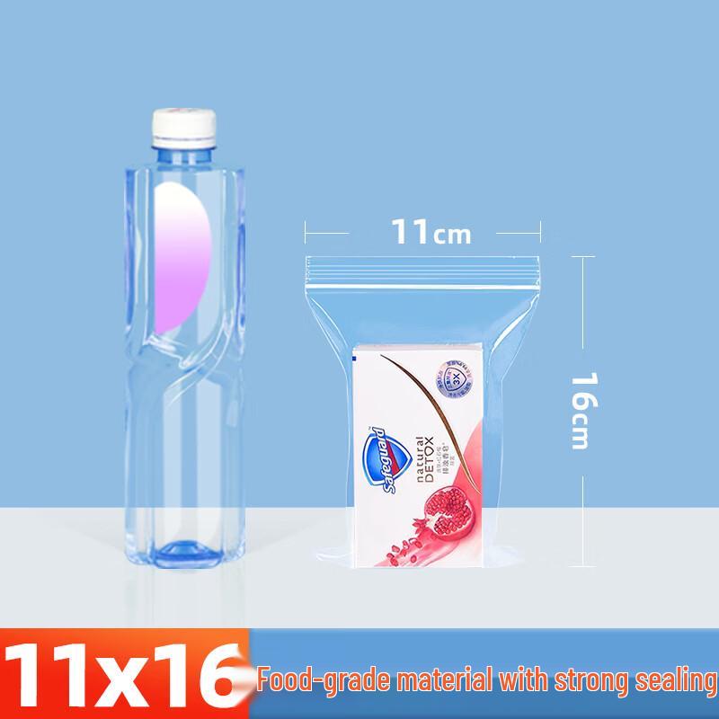 

Qianxing Transparent PE Self-Sealing Storage Bags
