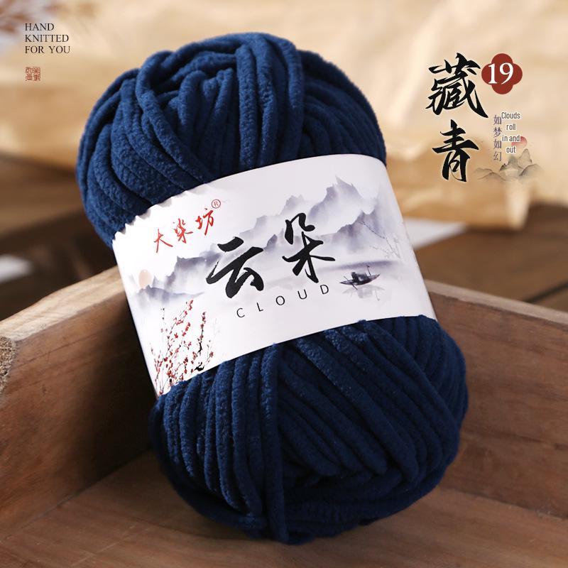 Cloud Thin Ice Soft Gold Velvet Wool, Hand-Woven for Dolls, Scarves, Sweaters, and Slippers.