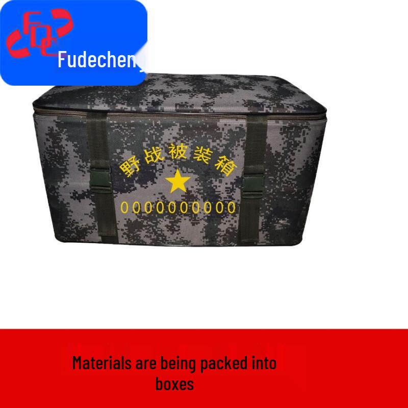 Fudecheng Quilt Storage Box