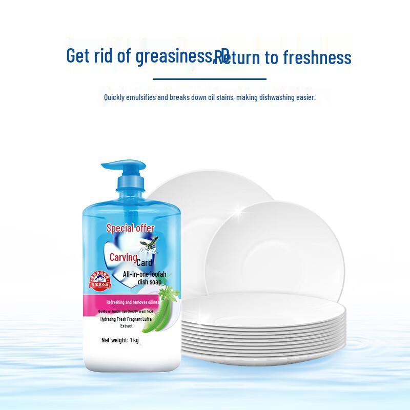 Diaopai All-Purpose Dishwashing Liquid