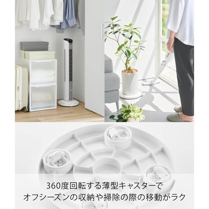 Yamazaki Thin Dolly Round S White W26xD26xH3.2cm Tower 10697