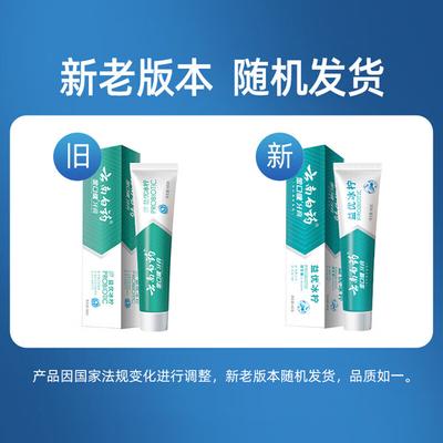 Στοματική υγεία – Οδοντόκρεμα και οδοντική σκόνη