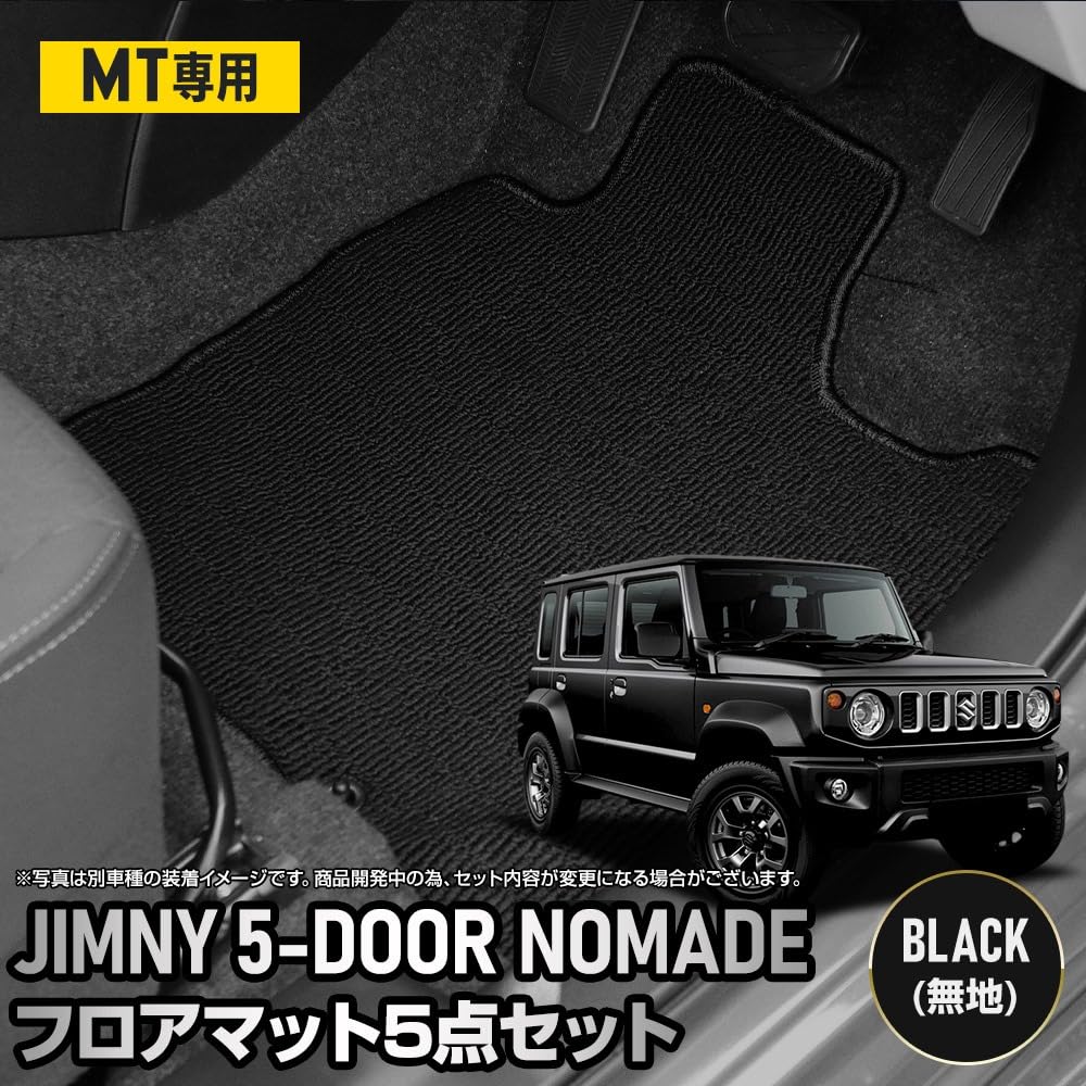 YOURS Jimny Nomad Floor Set Manual Solid Pad Type and Rear Seat Floor Scratch Cover Custom Dress JIMNY NOMADE S 5-Door Mats, 5-Piece [For