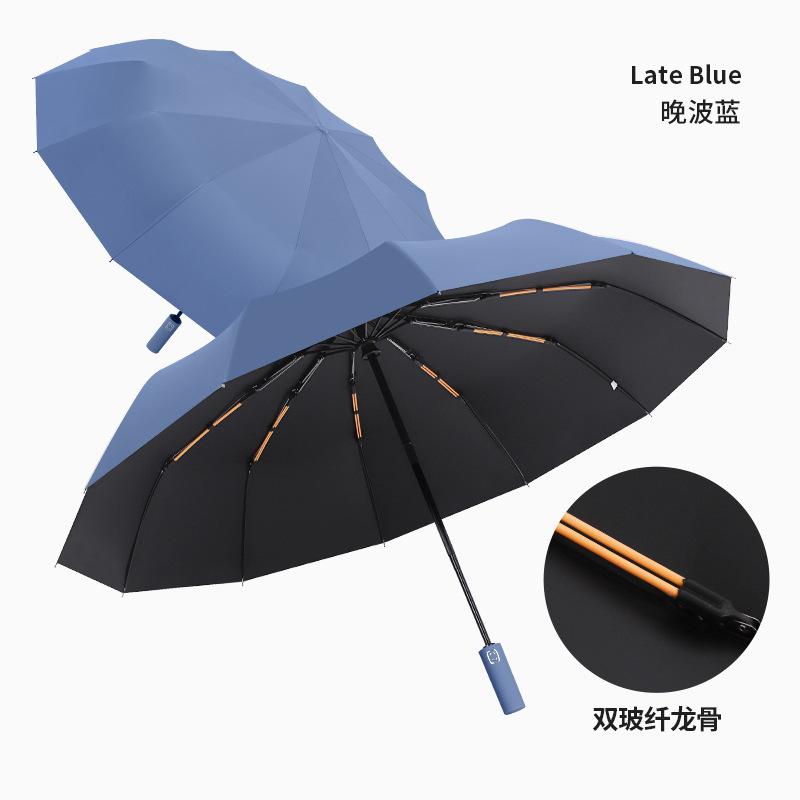 24-Bone automatic umbrella, folding umbrella, weather and rain parasol, sun protection and UV protection, a large number of sun umbrellas