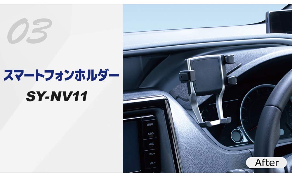 Suport pentru băuturi YAC Noah Voxy Esquire Suport pentru smartphone 11 compatibil SY-NV9/SY-NV10 + SY-NV11 /ZWR/ZRR80 seria/Alpine BIG-X