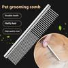 Dog Cat Metal Double Row Teeth Brush Grooming Hair Comb Fur Rake Tool Useful Dog Fur Grooming