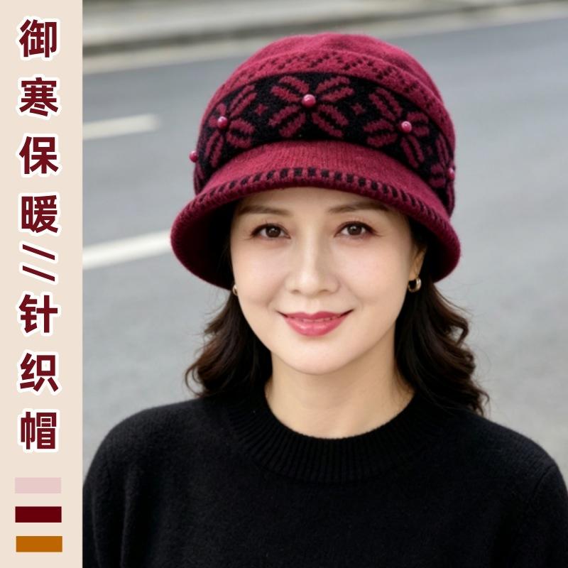 Middle-aged and elderly hats women's autumn and winter fashion warm mother ear protector basin hat fleece bucket hat cold-proof knitted wool hat