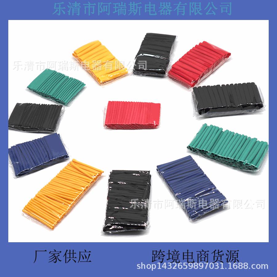 530pc Eco-friendly Colored Heat Shrink Tubing Set - Insulated PE Tubes