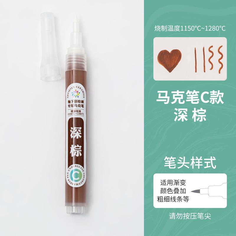 Keramikwerkzeuge Unterglasur-Farbmarker, farbsatt, wasserfest, lichtecht, für Keramikmalerei, 1150-1280 °C