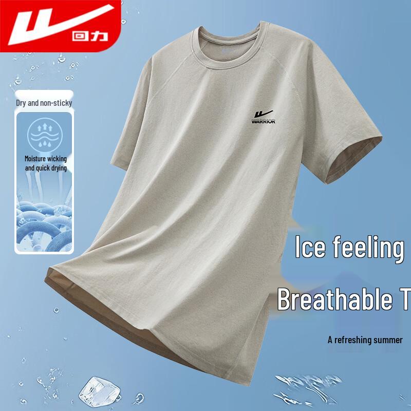 Warrior Men's Quick-Dry Sport T-Shirt