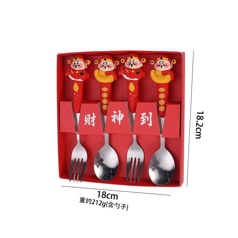 304 stainless steel God of Wealth fork and spoon, festive dessert, fruit fork, eating spoon, New Year s spoon and fork, tableware gift box set
