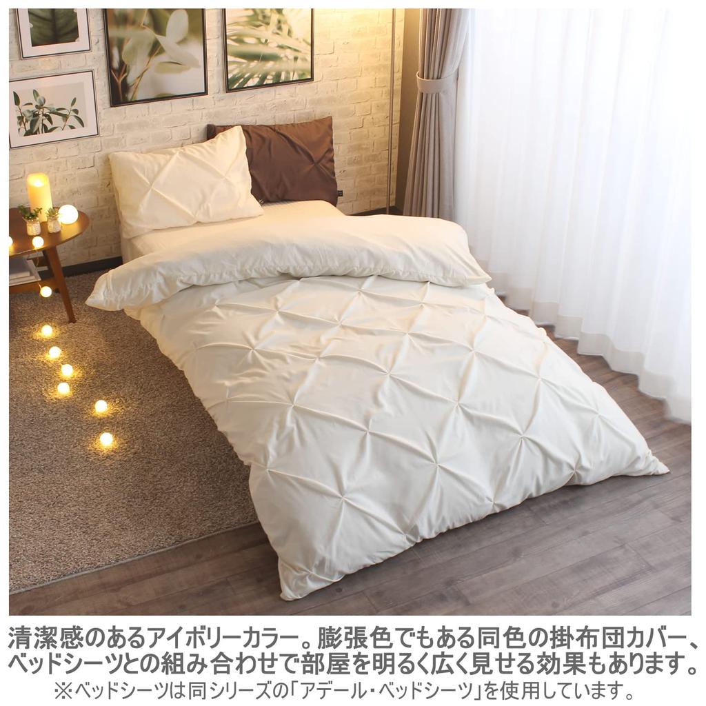 Merry Night Pillow Cover inico Ivory 43 x 63 cm Matching Style No Zipper Smooth Peach Skin Processing Diamond Tack Washable "Sara" Approx. IN61552-07