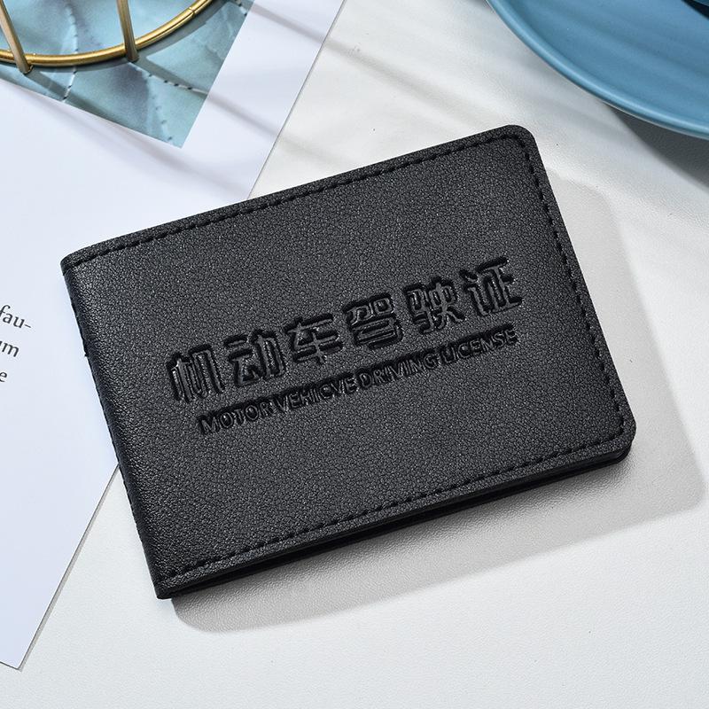 

Women’s Cute Cartoon Leather Driver’s License & Vehicle Registration Cover 2 Card Slots