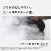 Panasonic Cordless Steam Iron NI-WL709-K Calm Black W-Head Stainless Steel Nickel Coated