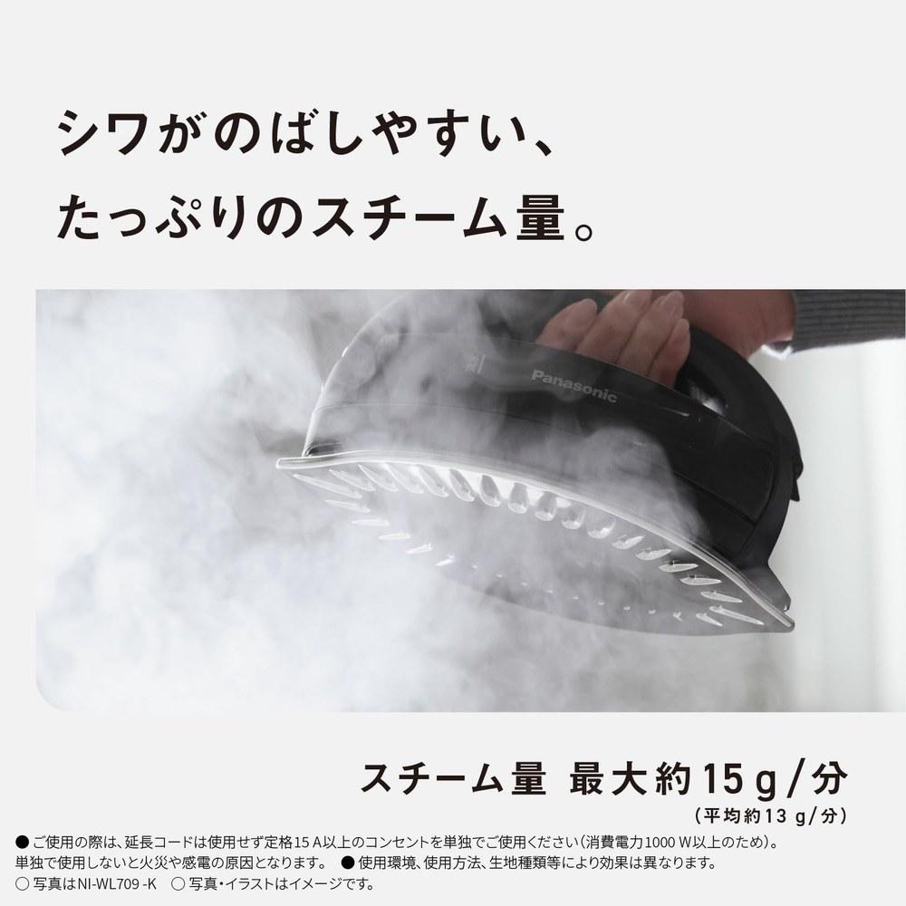 Panasonic Cordless Steam Iron NI-WL709-K Calm Black W-Head Stainless Steel Nickel Coated