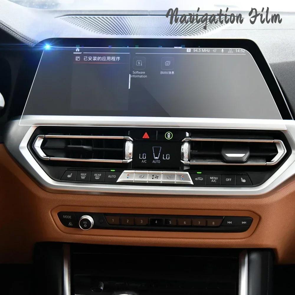 For BMW 3 4 Series G20 G21 G22 G23 2020 2021 LHD Navigation Screen Film GPS Anti-Scratch Film Tempered Glass Accessories
