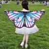 Children's Halloween Butterfly Wing Cloak - Small Butterfly Shawl Costume