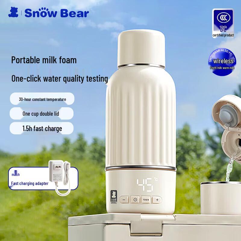 SnowBear Portable Smart Bottle Warmer Kettle CN plug (adapter included)