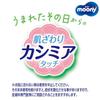 M o o n y Baby Soft Pure No Low Naturalnie Wyprodukowano w Japonii Chusteczki x 8 x 1 [Duża Pojemność] Chusteczki, Materiał, 99% Woda, Dodatki, Tarcie, Pochodne, (76