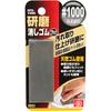 SK11 (SK11) Polishing Eraser Black SPE-1000