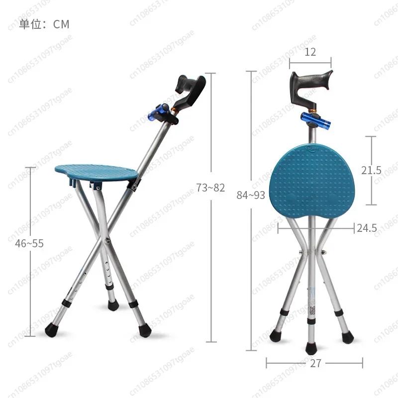 YYElderly crutches stool crutches seat crutches chair non-slip four-foot multi-functional cane the elderly with stool foldable