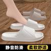 Slippers men's summer indoor home couple cool slippers bathroom bath shoes silent women's home non-slip soft sole