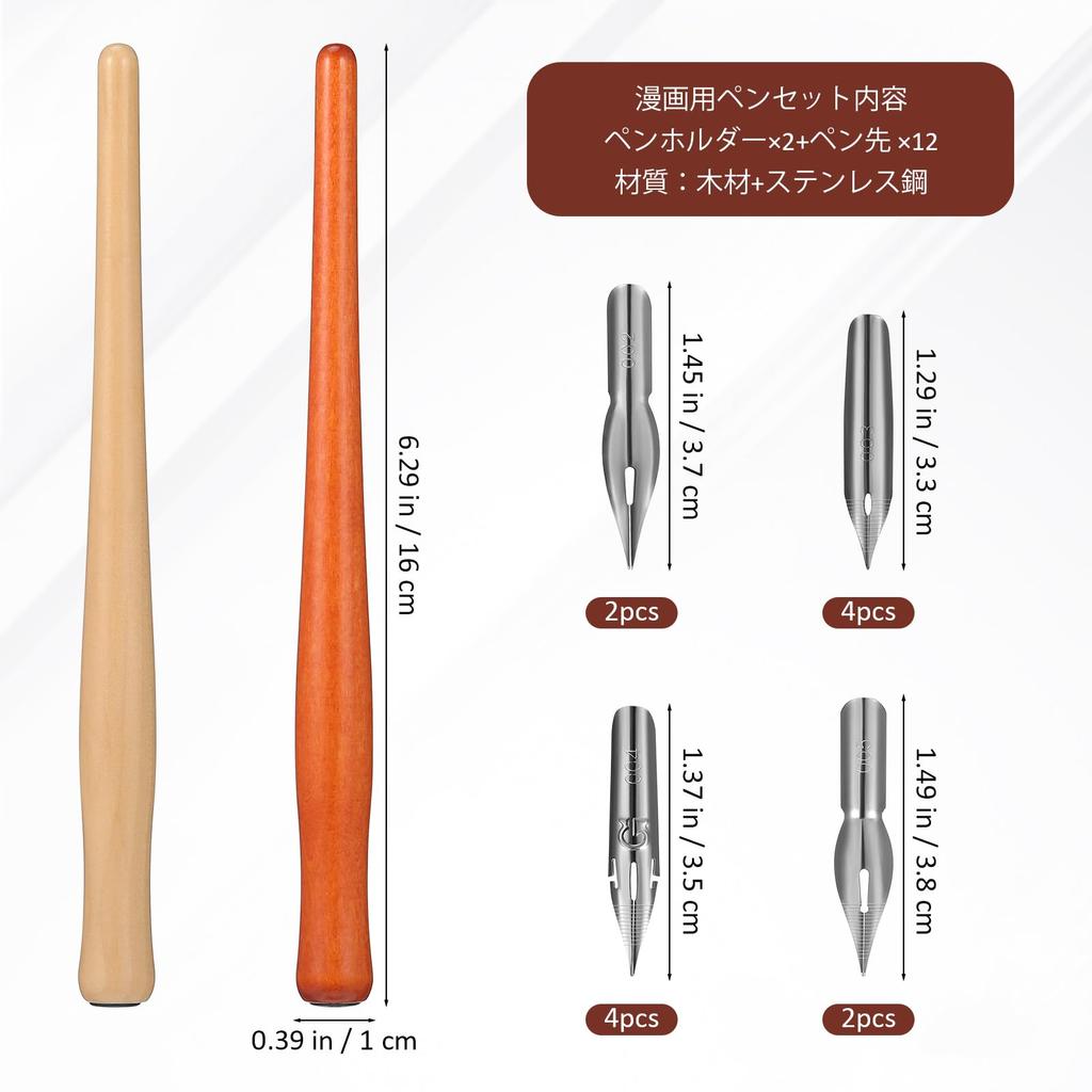 1 Set of Lightweight Solid Wood Fountain Pen Nibs for Calligraphy and More (WD366-0.5mm) Painting, Practice,