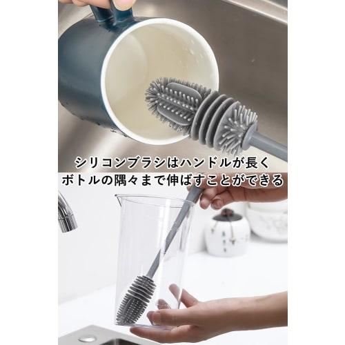 Harukita Bottle Brush, Long Handle, Gap Cleaning, Silicone, for Water Bottles, Thermoses, and Baby Bottles, Set of 2, Gray