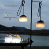 UOSU Upgraded Portable Rechargeable Camping Lantern