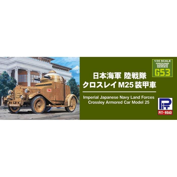 Pit Road 1/35 Grand Armor Series Imperial Japanese Navy Special Naval Landing Forces Crossley M25 Armored Car Plastic Model G53 (Molded
