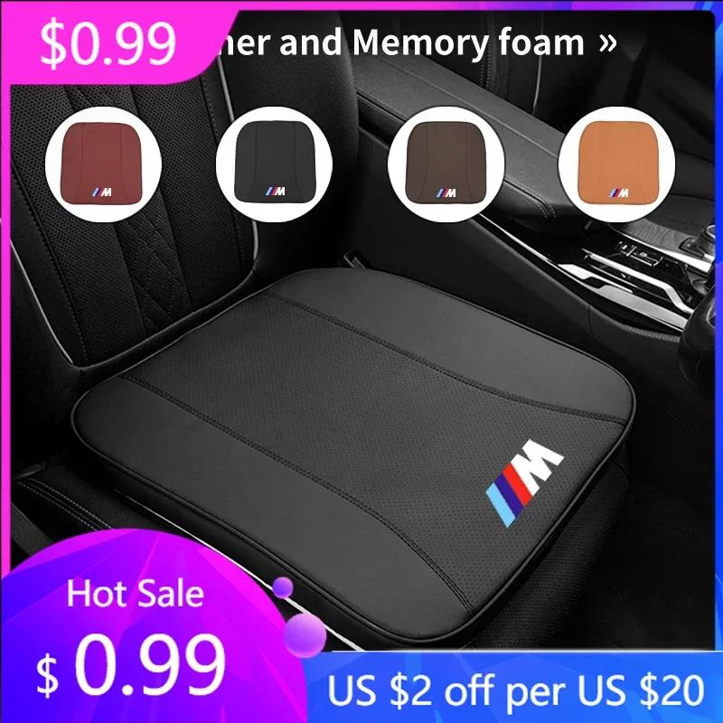 2025 Car Seat Pad Anti-slip Protect Seat Cover Mat Leather Cushion For BMW M Sport M1 M3 M4 M5 M6 E46 E90 E60 F10 F30 E39 E3