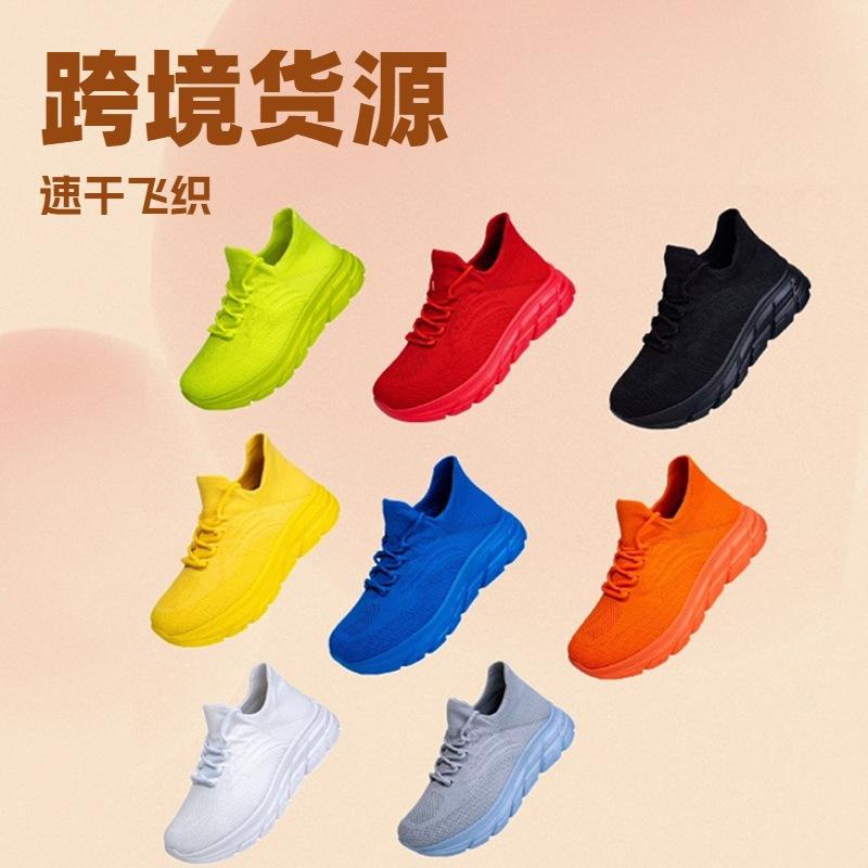 Amazon Large Size Summer Sports Shoes Casual and Light Wear-resistant Breathable Fly-woven Shoes Socks Shoes Men's Shoes Europe and America