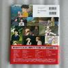 [USED] "Studio Ghibli Complete Works Collection / Mook Book