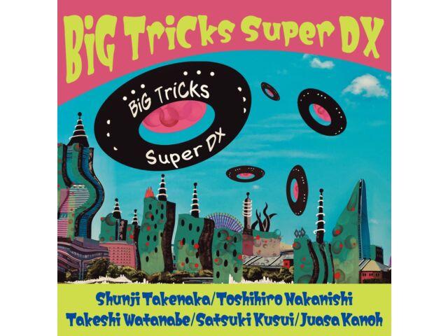 

[CD] Картонная обложка Big Tricks Super Dx (мини-LP) BiG TriCks WMP-60359 НОВИНКА