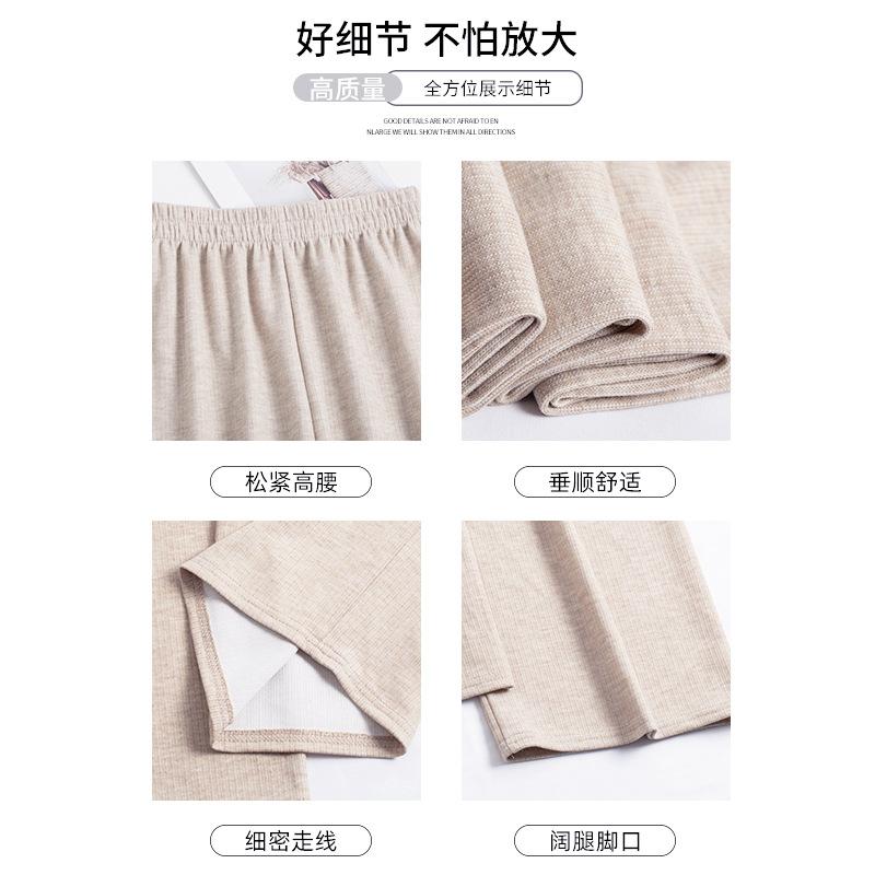 Imitation Cashmere Wide-leg Pants Women's New Autumn and Winter Small Drape Glutinous Rice Pants Casual Straight Fleece Pants