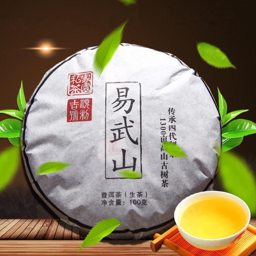 Premium Raw Puer Tea 100g Yunnan Sheng Pu erh