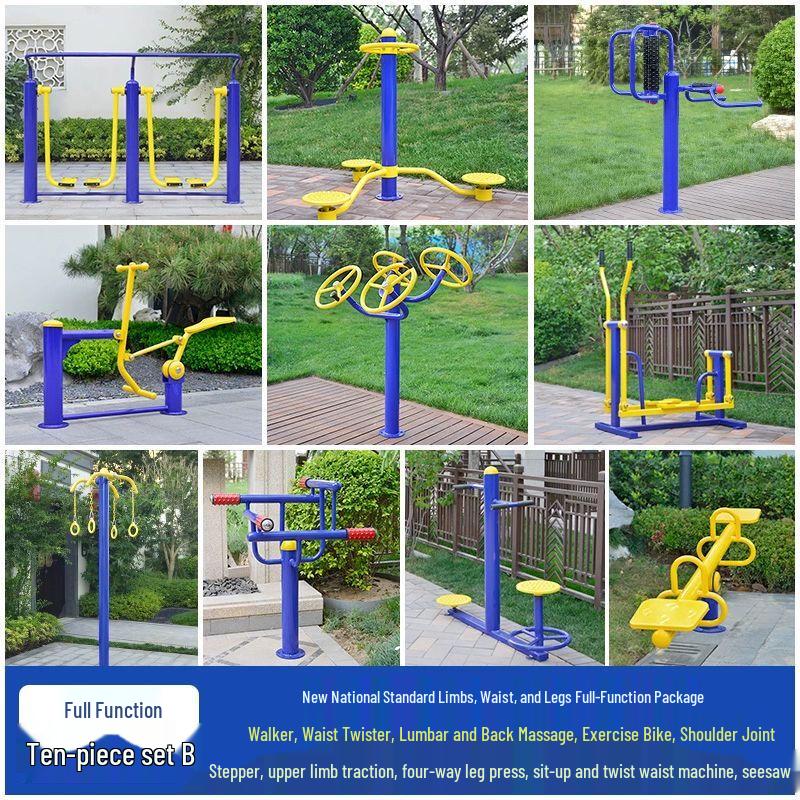 JieFuQuan Outdoor Community Fitness Walker